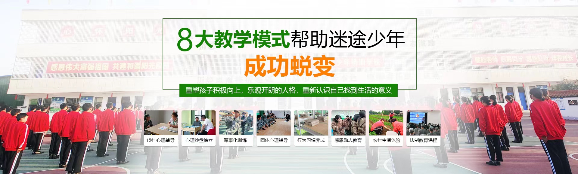 湖北善恩心理咨詢有限公司